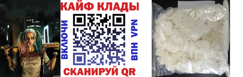 Виды наркотиков купить Междуреченск Канабис Меф мяу мяу КОКАИН A PVP ГАШ
