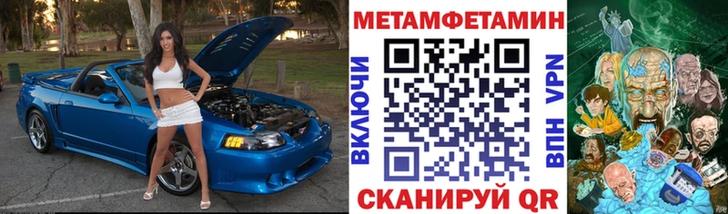 магазин продажи наркотиков  Междуреченск  Amphetamine Premium 