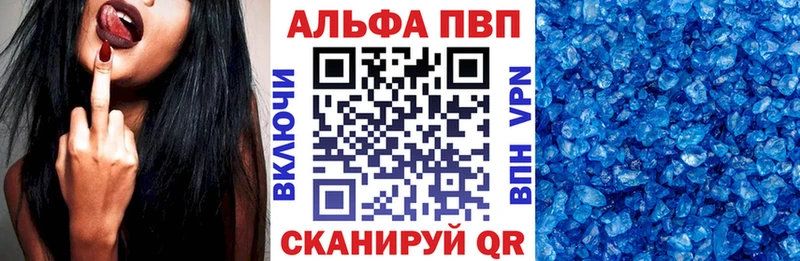 Альфа ПВП кристаллы  OMG ONION  Междуреченск 