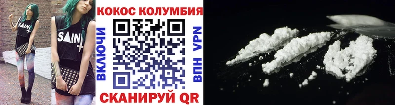 где можно купить наркотик  Междуреченск  Cocaine Перу 