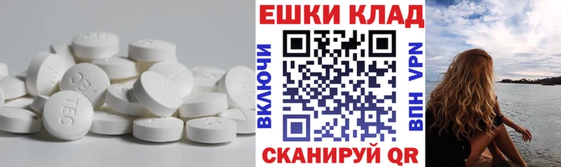 ЭКСТАЗИ ешки  закладка  hydra ССЫЛКА  Междуреченск 