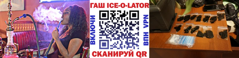 OMG онион  Междуреченск  ГАШИШ Premium 