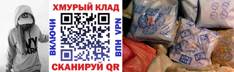 ГЕРОИН хмурый  MEGA как войти  Междуреченск  цена  