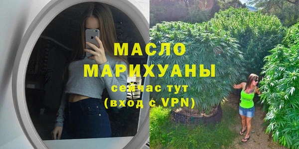 ECSTASY Богородск