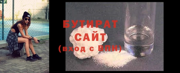 ECSTASY Богородск