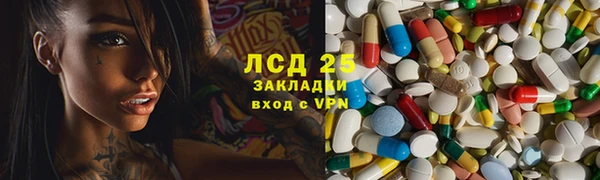 ECSTASY Богородск