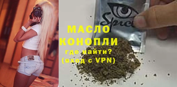 MDMA Белоозёрский