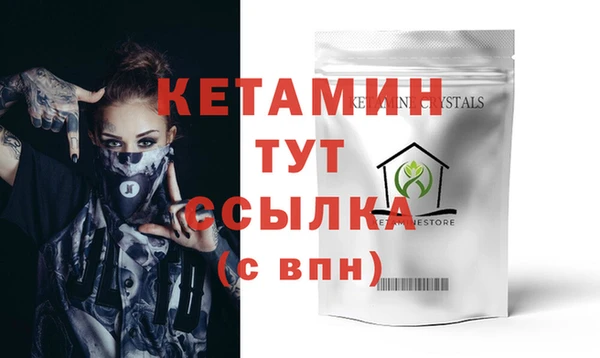 ECSTASY Богородск