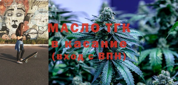 наркотики Богданович