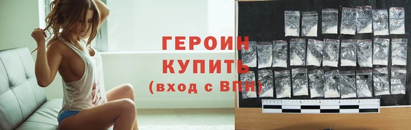 ECSTASY Богородск