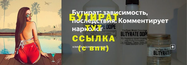 наркотики Богданович