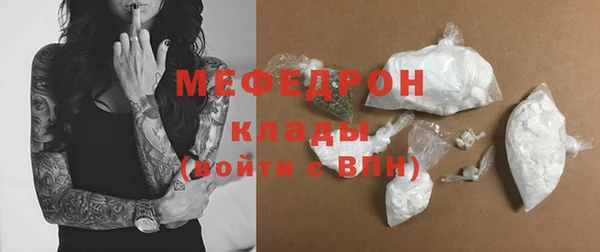 ECSTASY Богородск