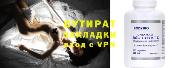 ECSTASY Богородск