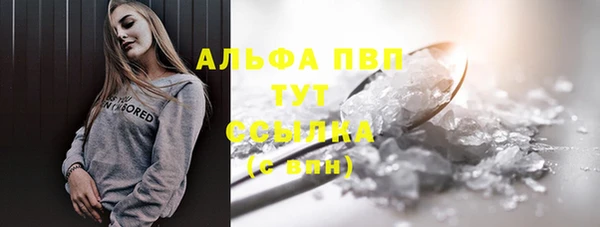 наркотики Богданович