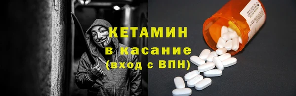ECSTASY Богородск