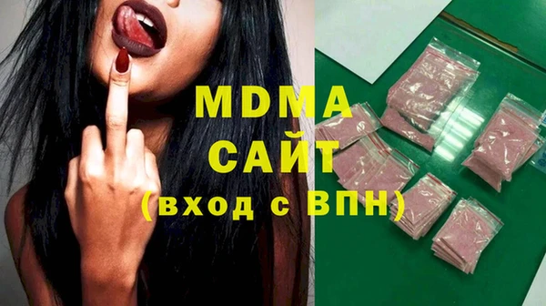 наркотики Богданович
