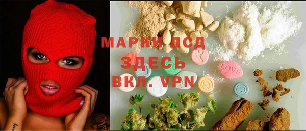 наркотики Богданович