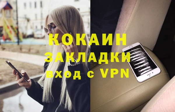 наркотики Богданович