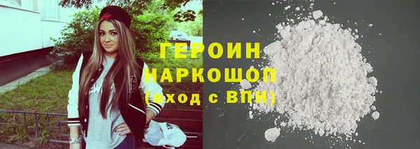 наркотики Богданович