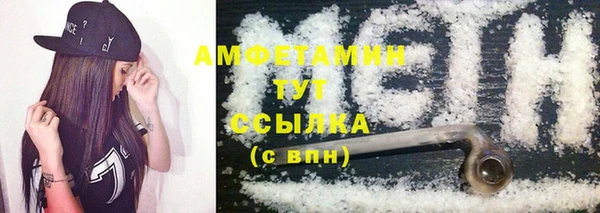 мяу мяу мука Беломорск