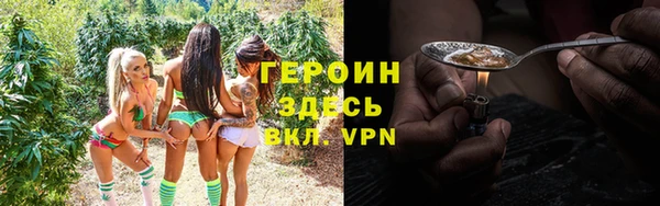 наркотики Богданович