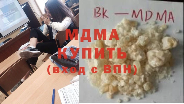 наркотики Богданович