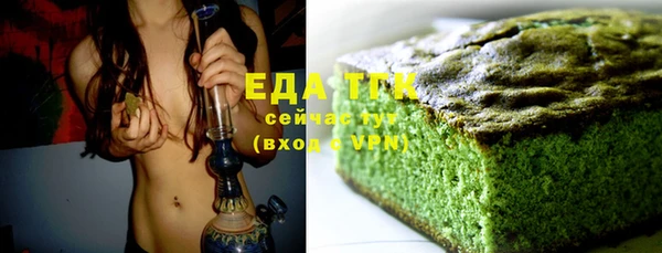 наркотики Богданович
