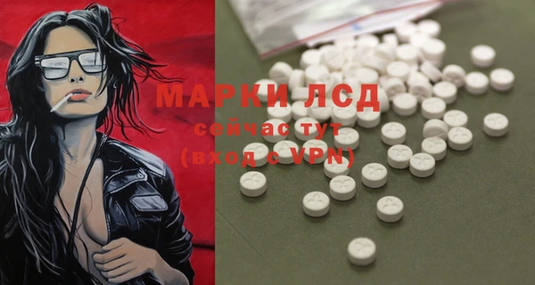 наркотики Богданович