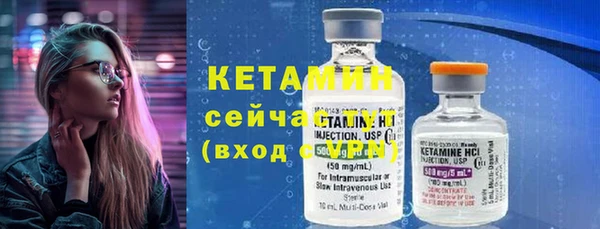 ECSTASY Богородск