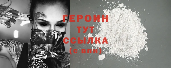 наркотики Богданович