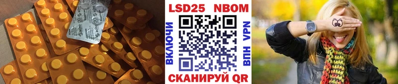 ЛСД экстази ecstasy  даркнет сайт  мега зеркало  Междуреченск 