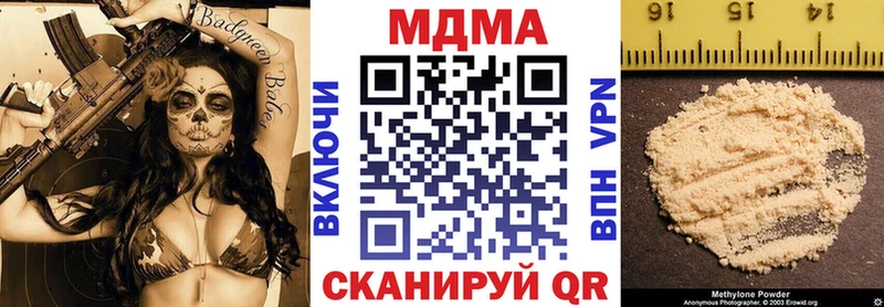 MDMA crystal Междуреченск