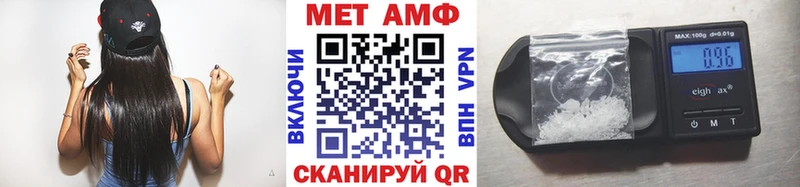 купить  сайты  Междуреченск  omg рабочий сайт  Первитин Methamphetamine 