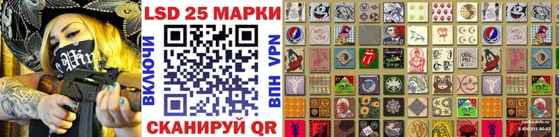 KRAKEN как зайти  Междуреченск  Марки N-bome 1,5мг 